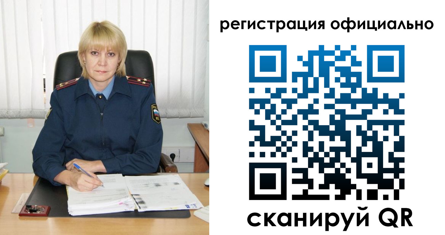 временная регистрация для школы в Касимове