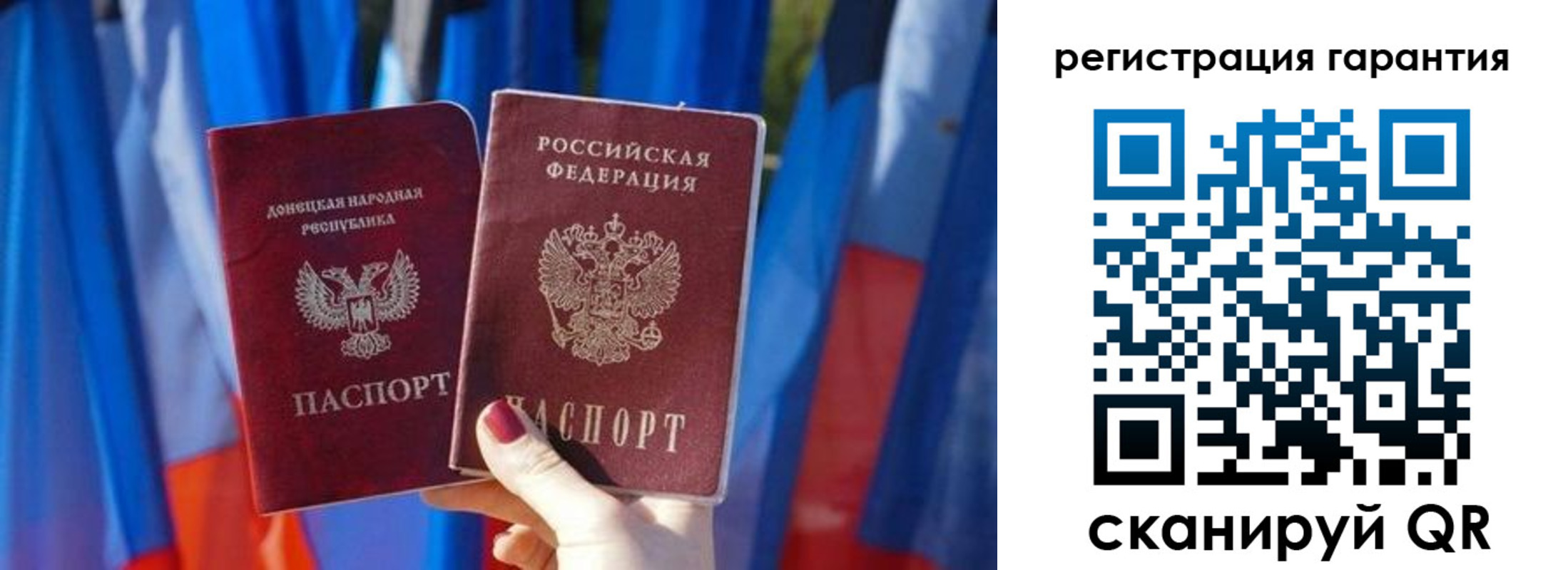 прописка от собственника в Касимове
