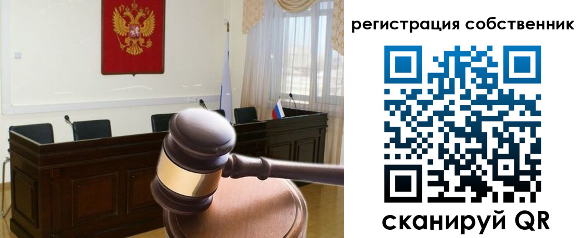 регистрация для дет. сада в Касимове