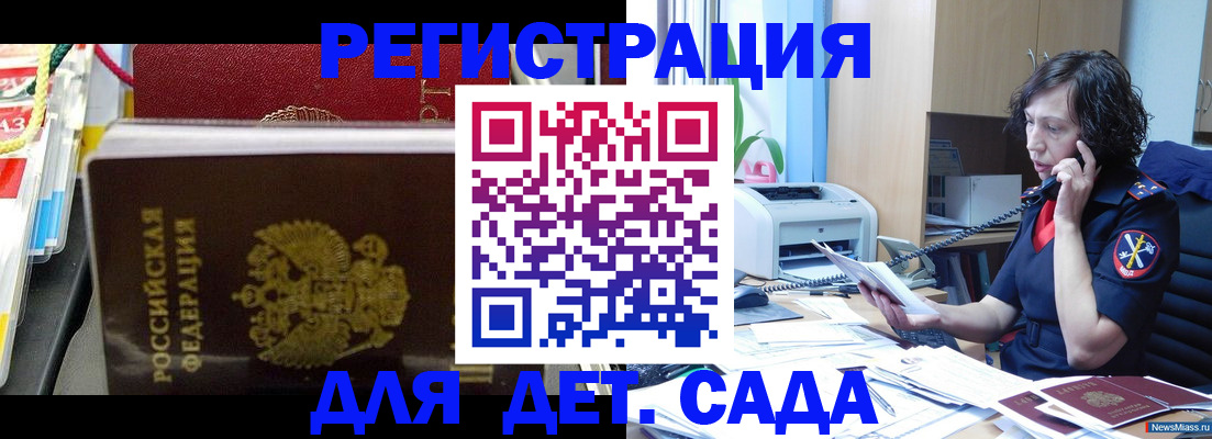 временная регистрация собственник в Касимове